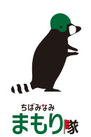 まもり隊