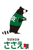 まもり隊