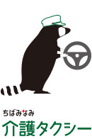 まもり隊