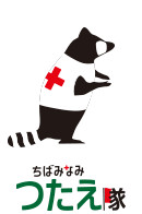 まもり隊