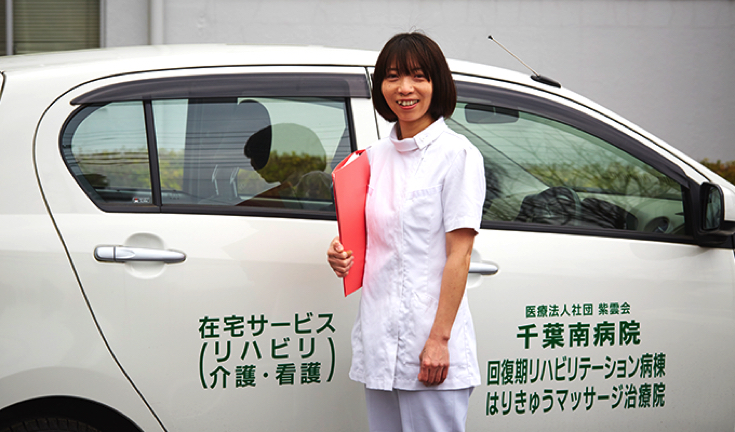 ちばみなみ訪問看護ステーション「まもり隊」の特徴